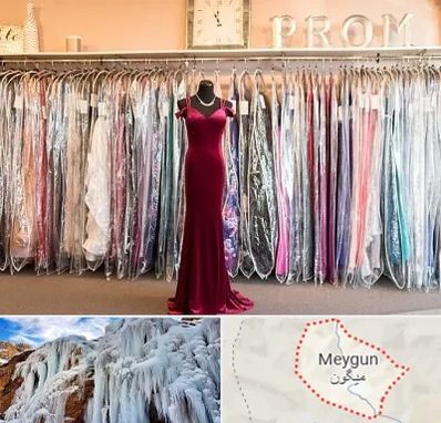 مزون لباس در میگون