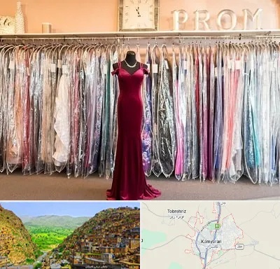 مزون لباس در کامیاران