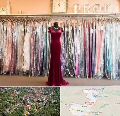 مزون لباس در دماوند