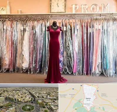 مزون لباس در قزوین