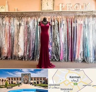 مزون لباس در کرمان