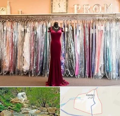 مزون لباس در کردان