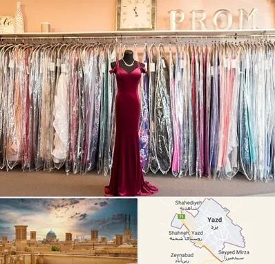 مزون لباس در یزد