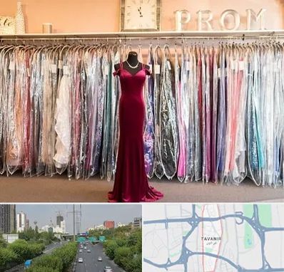 مزون لباس در توانیر