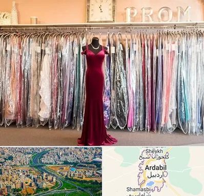 مزون لباس در اردبیل