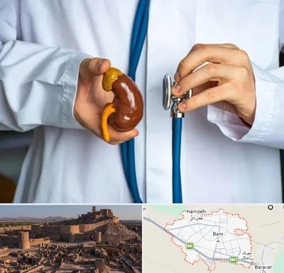 دکتر سرطان کلیه در بم
