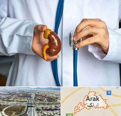 دکتر سرطان کلیه در اراک