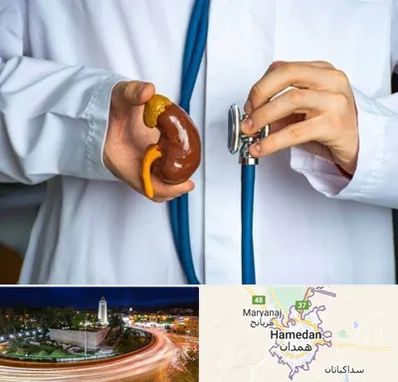 دکتر سرطان کلیه در همدان