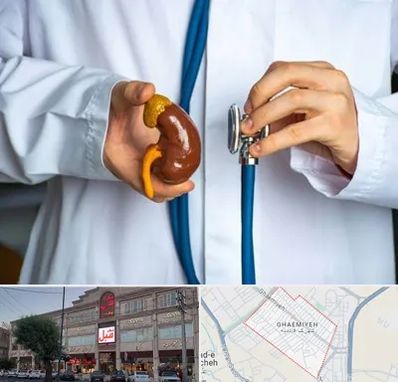 دکتر سرطان کلیه در قائمیه اسلامشهر