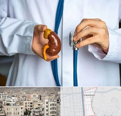 دکتر سرطان کلیه در اسکندری