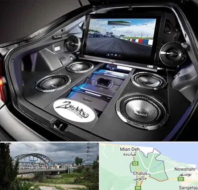 فروش سیستم صوتی خودرو در چالوس
