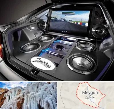 فروش سیستم صوتی خودرو در میگون