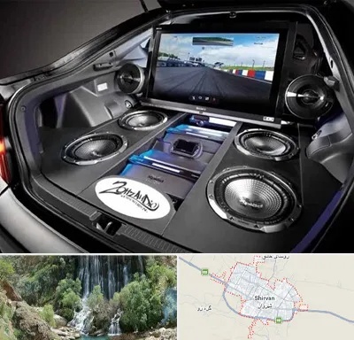 فروش سیستم صوتی خودرو در شیروان