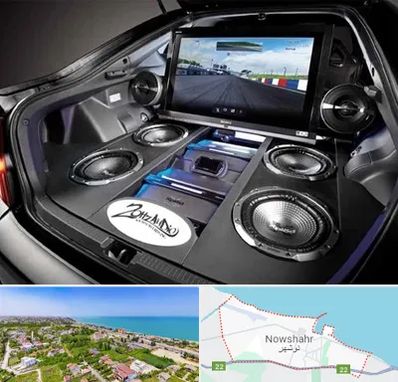 فروش سیستم صوتی خودرو در نوشهر