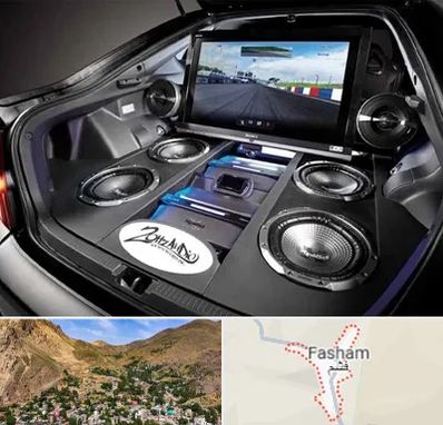فروش سیستم صوتی خودرو در فشم