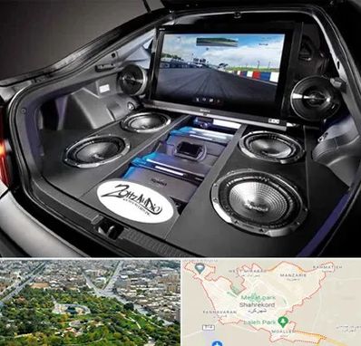 فروش سیستم صوتی خودرو در شهرکرد