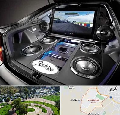 فروش سیستم صوتی خودرو در مهرشهر کرج 
