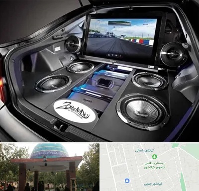 فروش سیستم صوتی خودرو در کیانشهر