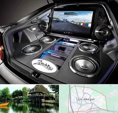 فروش سیستم صوتی خودرو در صومعه سرا