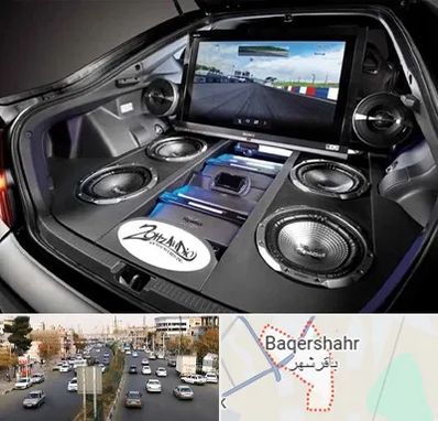 فروش سیستم صوتی خودرو در باقرشهر