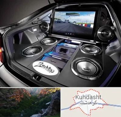 فروش سیستم صوتی خودرو در کوهدشت