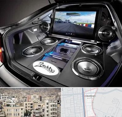 فروش سیستم صوتی خودرو در اسکندری