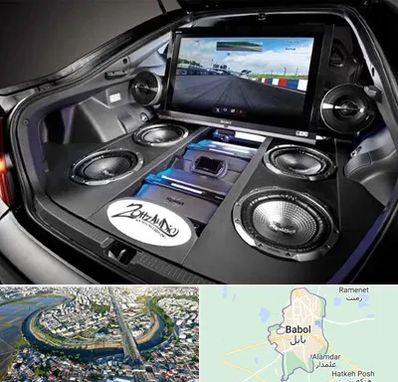 فروش سیستم صوتی خودرو در بابل