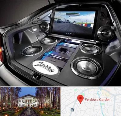 فروش سیستم صوتی خودرو در باغ فردوس