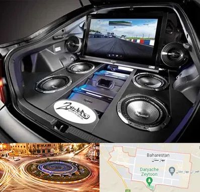 فروش سیستم صوتی خودرو در بهارستان