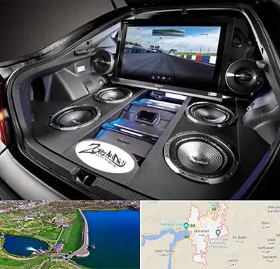 فروش سیستم صوتی خودرو در مهاباد