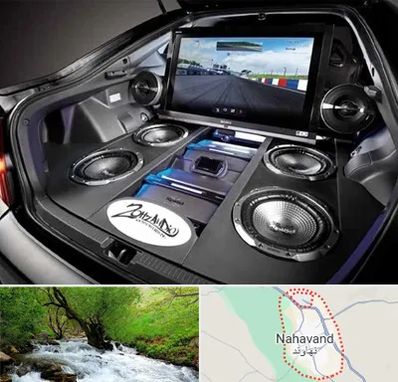 فروش سیستم صوتی خودرو در نهاوند