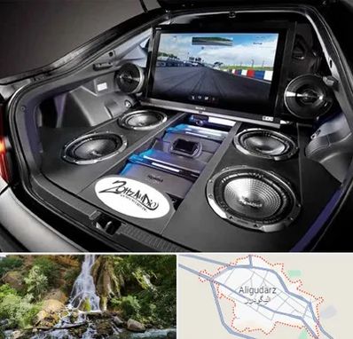 فروش سیستم صوتی خودرو در الیگودرز