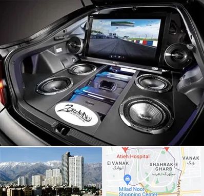 فروش سیستم صوتی خودرو در شهرک غرب 