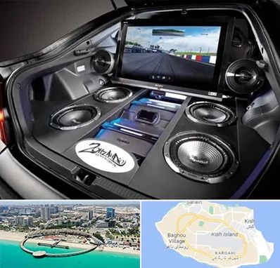 فروش سیستم صوتی خودرو در کیش