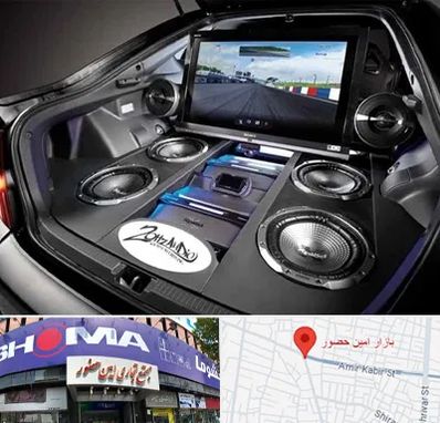 فروش سیستم صوتی خودرو در امین حضور