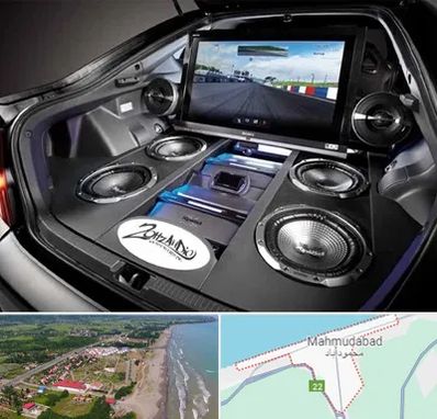 فروش سیستم صوتی خودرو در محمودآباد