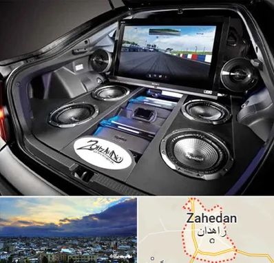 فروش سیستم صوتی خودرو در زاهدان