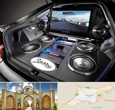 فروش سیستم صوتی خودرو در سمنان
