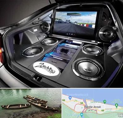 فروش سیستم صوتی خودرو در بندر انزلی