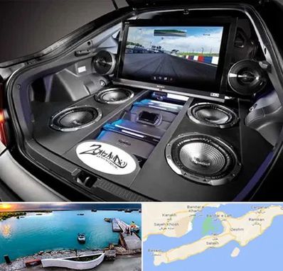 فروش سیستم صوتی خودرو در قشم