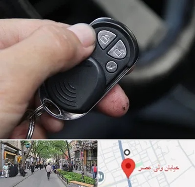 فروش دزدگیر خودرو در ولیعصر شهریار
