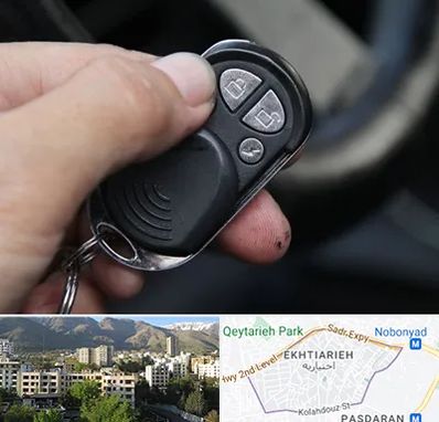 فروش دزدگیر خودرو در اختیاریه 