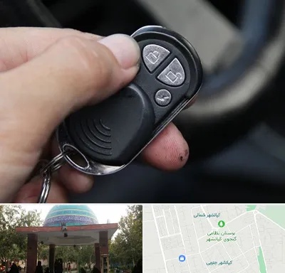 فروش دزدگیر خودرو در کیانشهر
