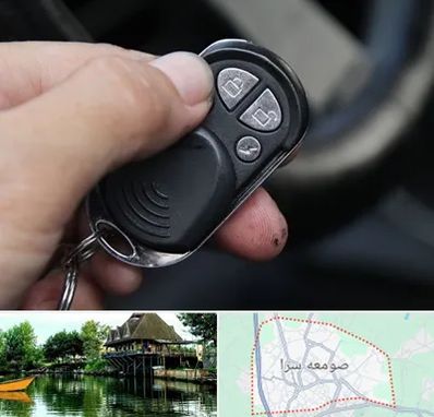 فروش دزدگیر خودرو در صومعه سرا