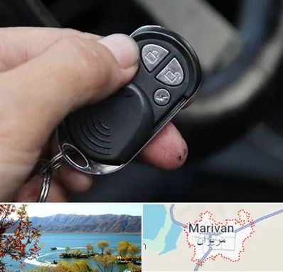 فروش دزدگیر خودرو در مریوان