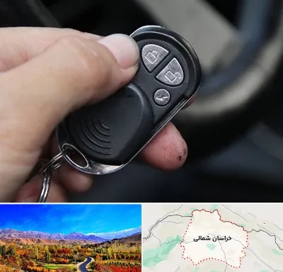 فروش دزدگیر خودرو در خراسان شمالی