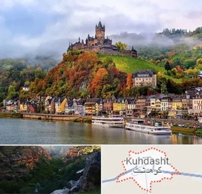 تورهای اقساطی در کوهدشت