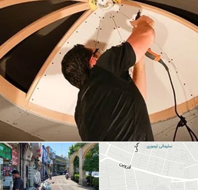 نصاب سقف کاذب در خیابان قزوین