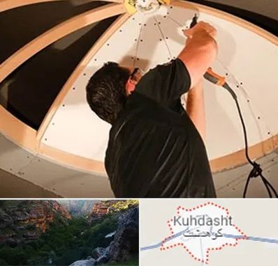 نصاب سقف کاذب در کوهدشت