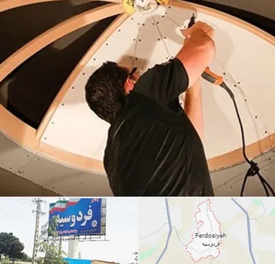 نصاب سقف کاذب در فردوسیه شهریار